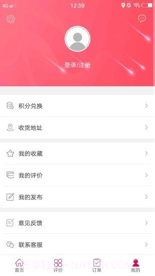 铜仁同城截图3 铜仁同城截图3