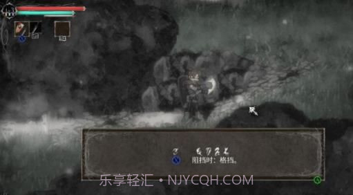 盐与避难所v2.3截图2