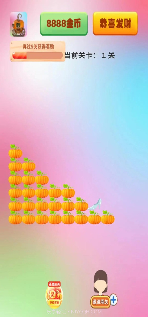 果园小精灵截图2