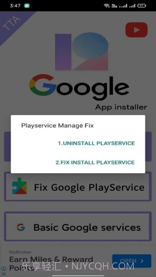 TTA G Installer MNOPQ截图1
