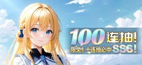 新世界觉醒需要截图2