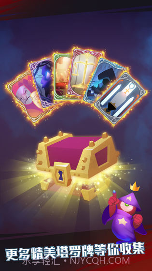 下落骑士app截图3 下落骑士app截图3