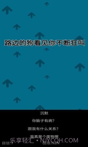 自信训练器截图2 自信训练器截图2