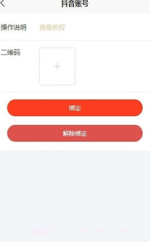 点赞之家截图4 点赞之家截图4