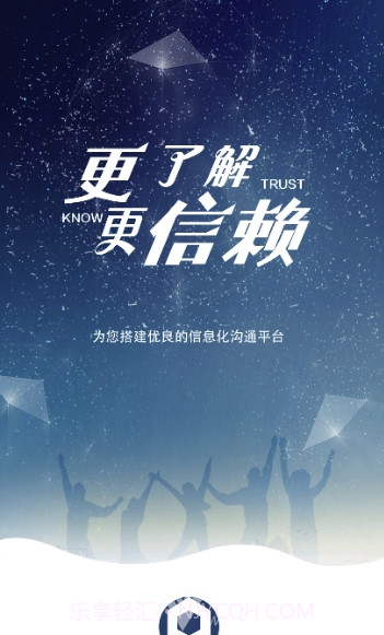 哼聊(哼聊一对一视频)V1.1 截图3