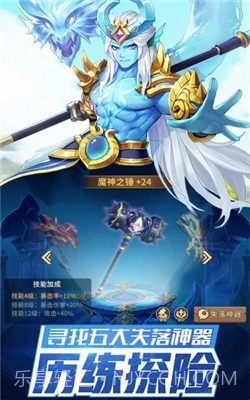 闪烁之光神明召唤腾讯版截图1 闪烁之光神明召唤腾讯版截图1