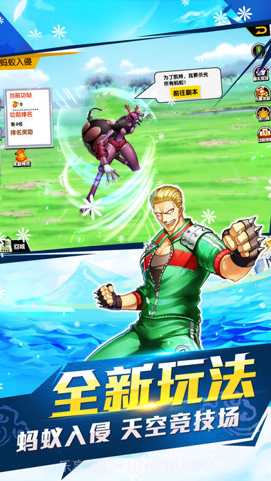 全民猎人安卓截图5 全民猎人安卓截图5