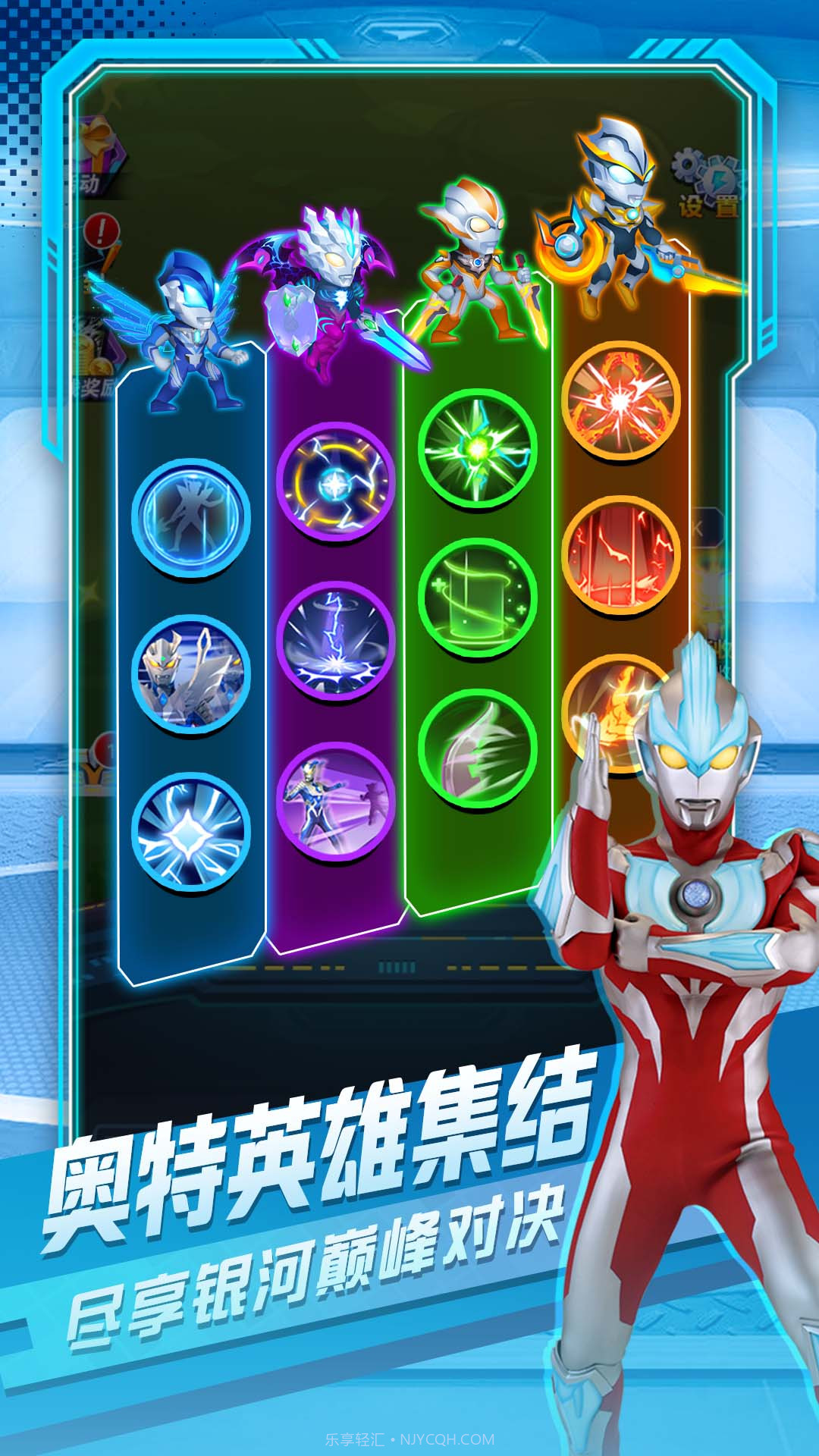 奥特曼英雄对决截图3 奥特曼英雄对决截图3