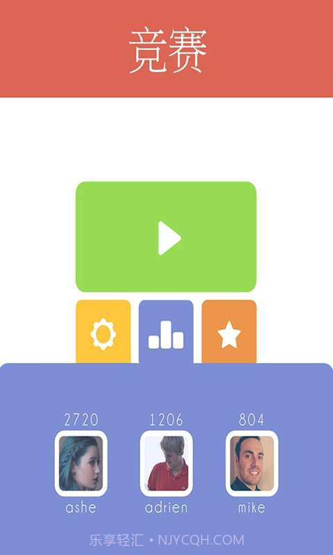 方块1010截图4 方块1010截图4