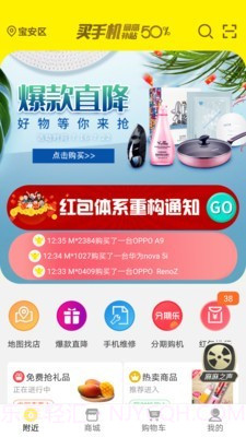 手机麻麻截图1 手机麻麻截图1