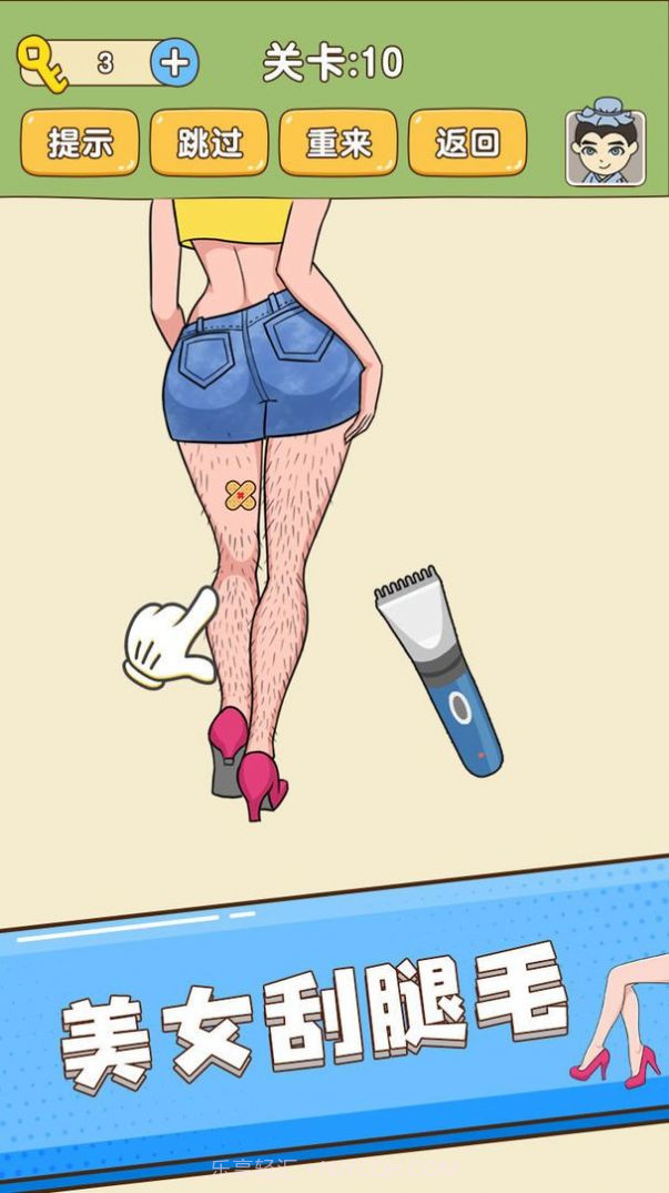 全民烧脑新版截图4 全民烧脑新版截图4