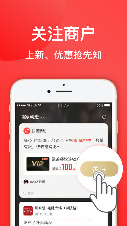 一店一购截图3 一店一购截图3