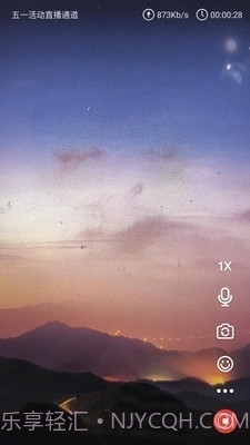 交汇云直播截图2 交汇云直播截图2