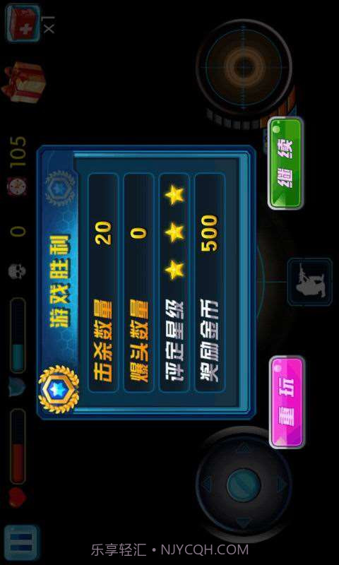 CF全民狙神截图5