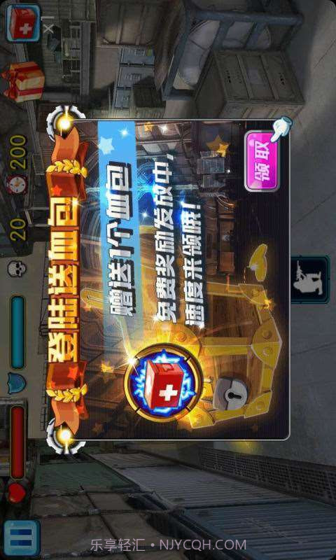 CF全民狙神截图3