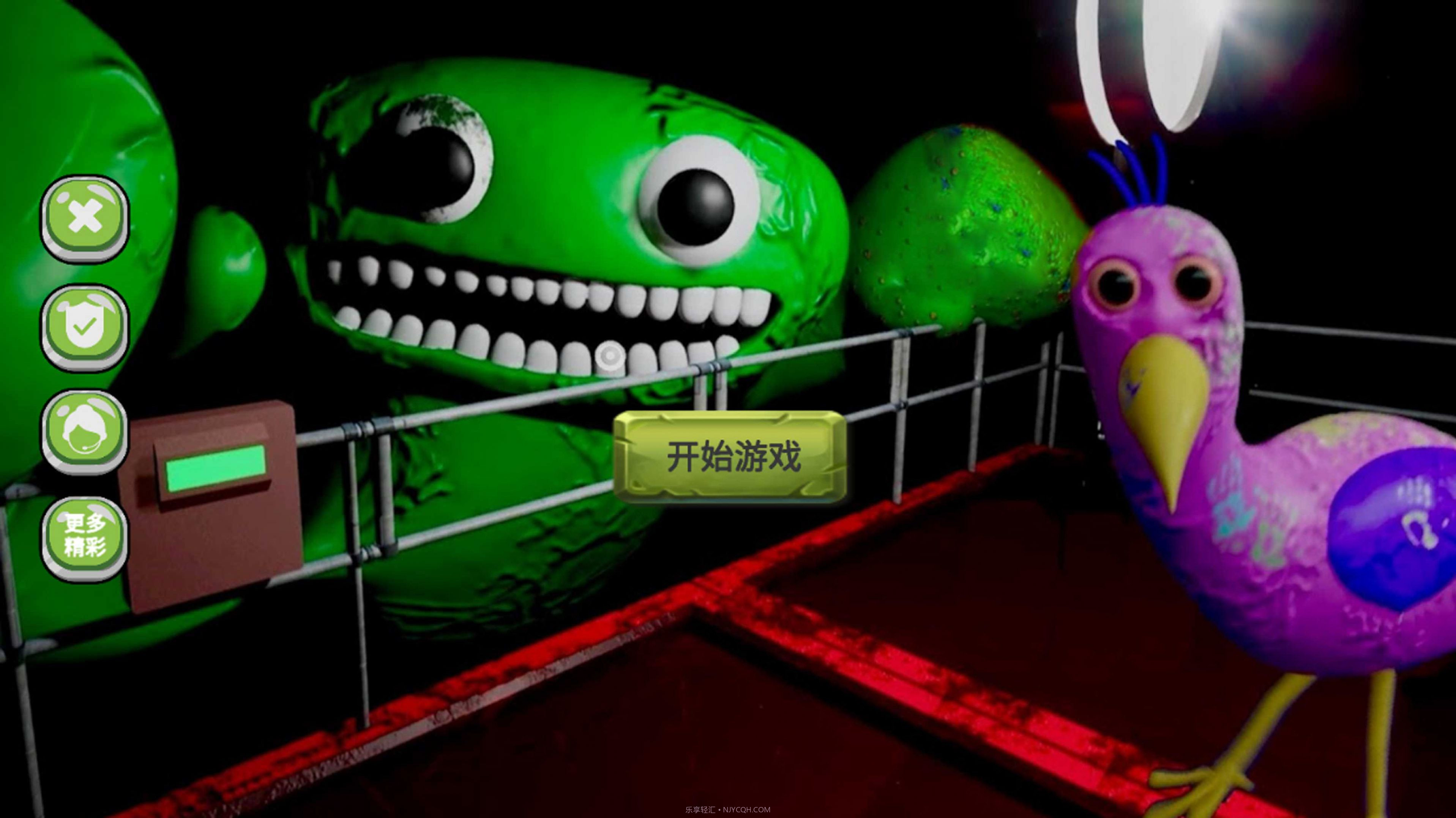 不要来追我截图2 不要来追我截图2