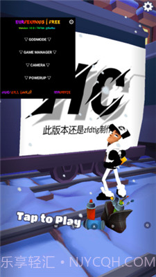 地铁跑酷锅铲魔改版同款内置菜单截图1 地铁跑酷锅铲魔改版同款内置菜单截图1