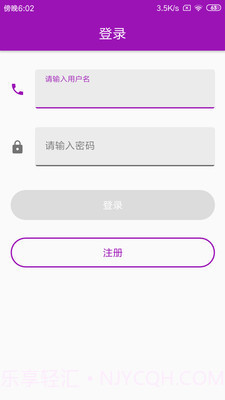 手机号定位跟踪截图2 手机号定位跟踪截图2