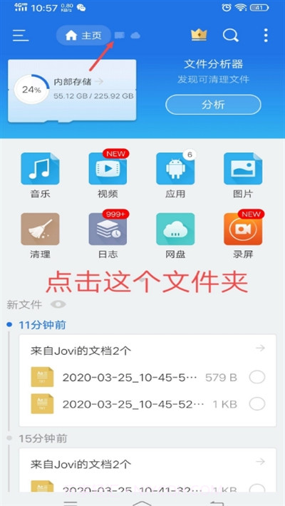 云顶之弈手游突破60帧高清画质截图2