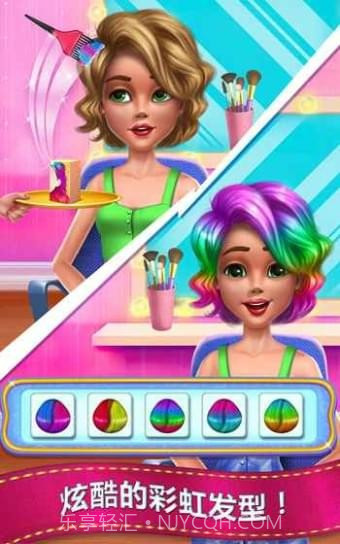 时尚校园女孩截图3