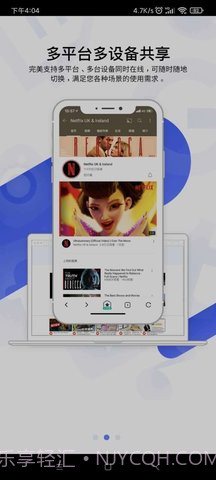 星速截图1 星速截图1