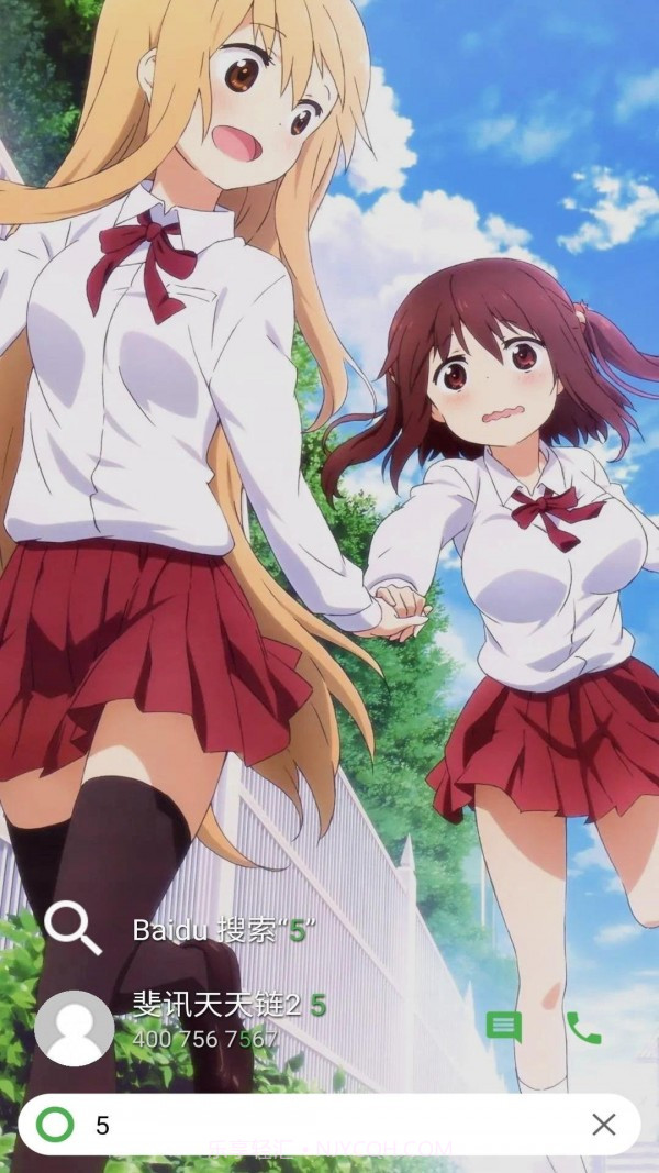 快速启动器截图4 快速启动器截图4