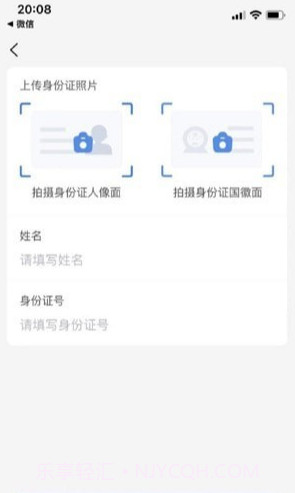 随便装师傅版截图1