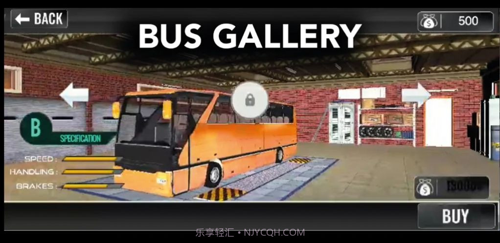 城市公交企业截图3 城市公交企业截图3