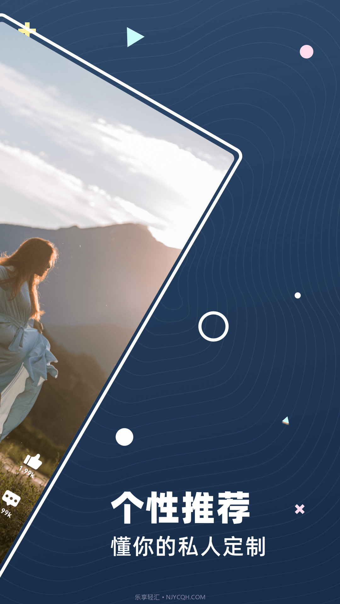 鲨宝短视频截图4 鲨宝短视频截图4