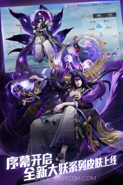 平安京变态版截图5