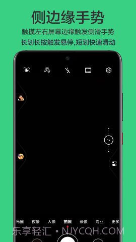 划一划截图1 划一划截图1