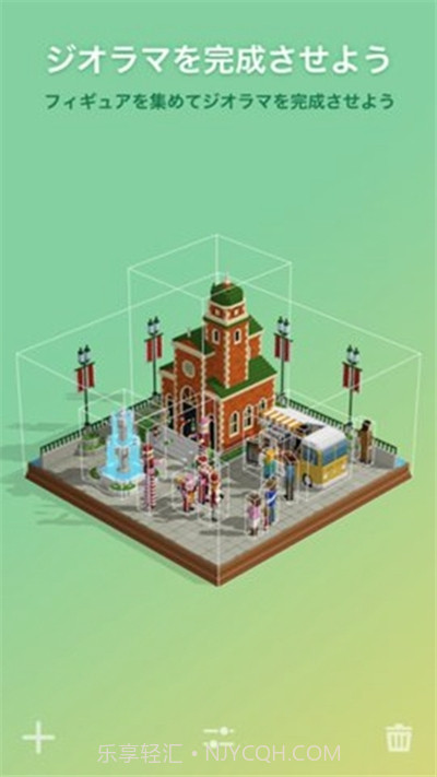 拼图创景游戏截图1