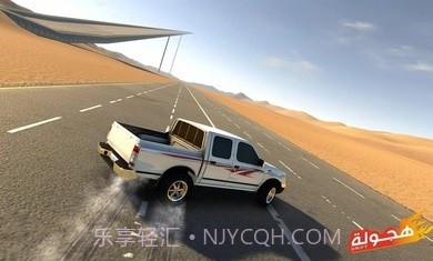 阿拉伯漂移中文版截图1