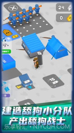 舔狗小军团截图2 舔狗小军团截图2