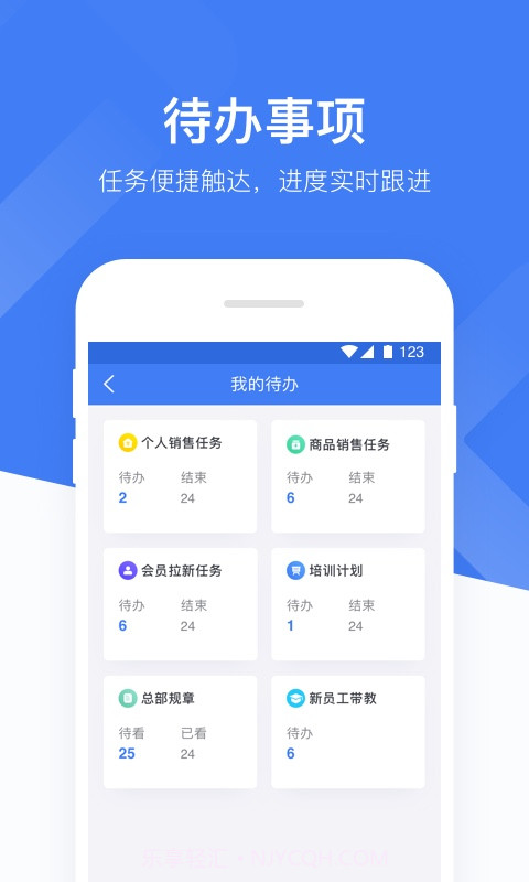 心康助手手机截图4