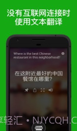 Translator截图1 Translator截图1