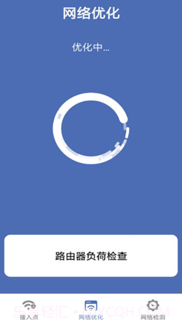 直联WiFi截图1 直联WiFi截图1