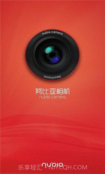 努比亚相机截图2
