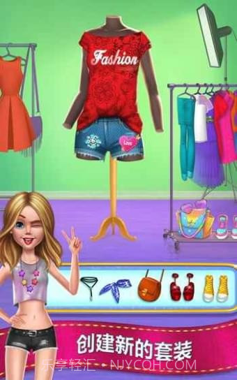 时尚校园女孩截图2
