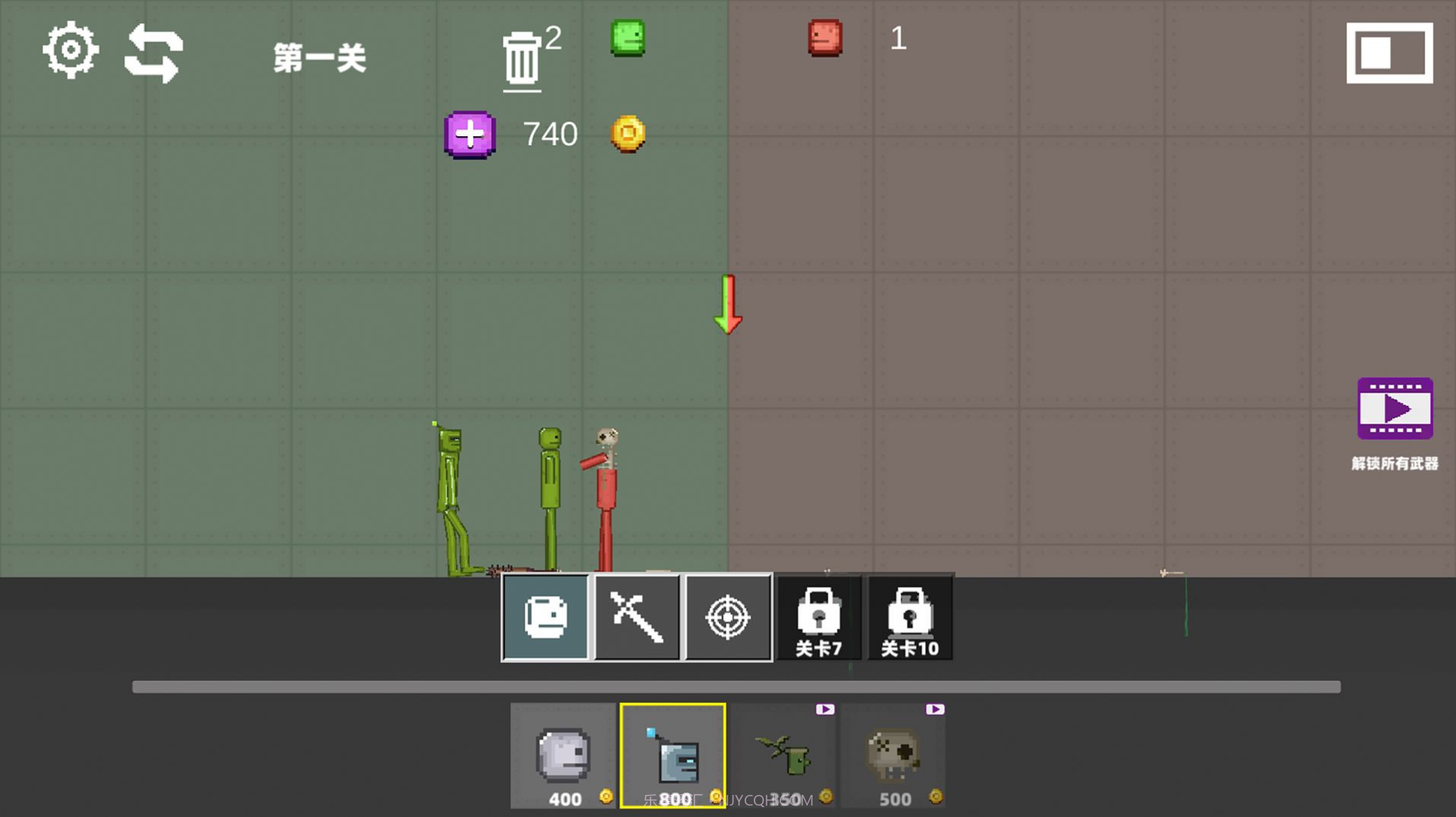 疯狂甜瓜乱斗截图1