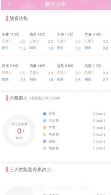 幸孕儿(幸孕儿分娩镇痛仪)V2.4.3.25 安卓中文版截图3 幸孕儿(幸孕儿分娩镇痛仪)V2.4.3.25 安卓中文版截图3