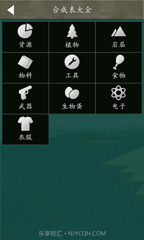 孤岛求生盒子截图3 孤岛求生盒子截图3