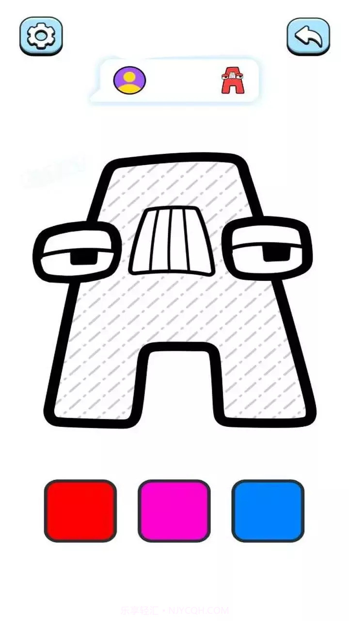 字母涂色截图2 字母涂色截图2