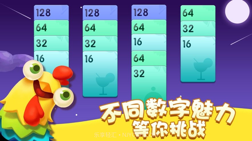 六瓣数字消截图1