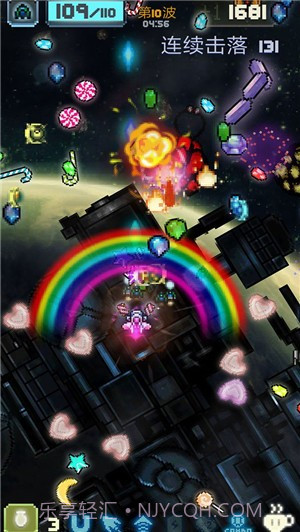 空中大师像素射击截图3