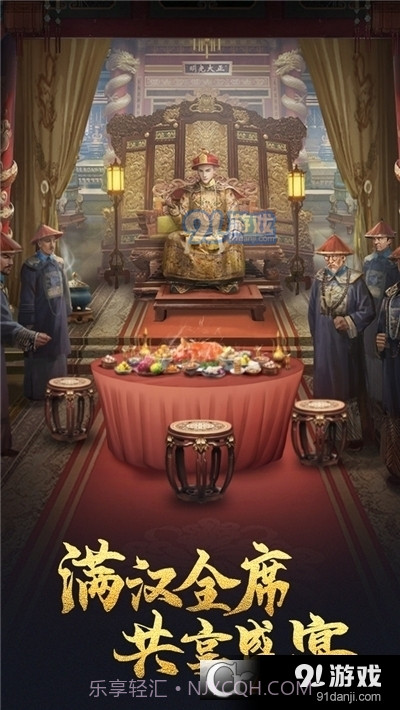 极品芝麻官周年庆特别版截图4 极品芝麻官周年庆特别版截图4