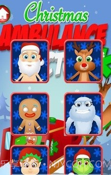 圣诞节救护车截图4 圣诞节救护车截图4