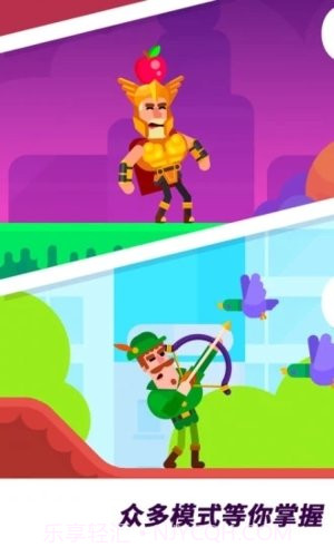 冷血射手无广告版截图1 冷血射手无广告版截图1