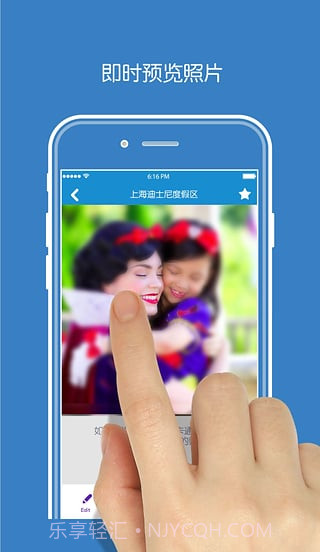 乐拍通截图2 乐拍通截图2