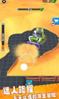 致富采砂场截图1